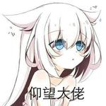 林玖呐.