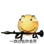 嗶哩嗶哩-波音造霧部