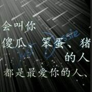 黑暗里的那束光芒