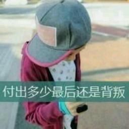 用户头像