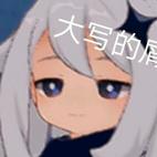 江南小坏蛋