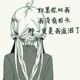 永劫不了的心