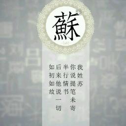 用戶(hù)頭像